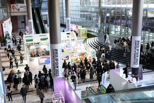 지난해 11월 서울 강남구 코엑스에서 개최된 '콘텐츠 IP 마켓 2023'. 한국콘텐츠진흥원 제공